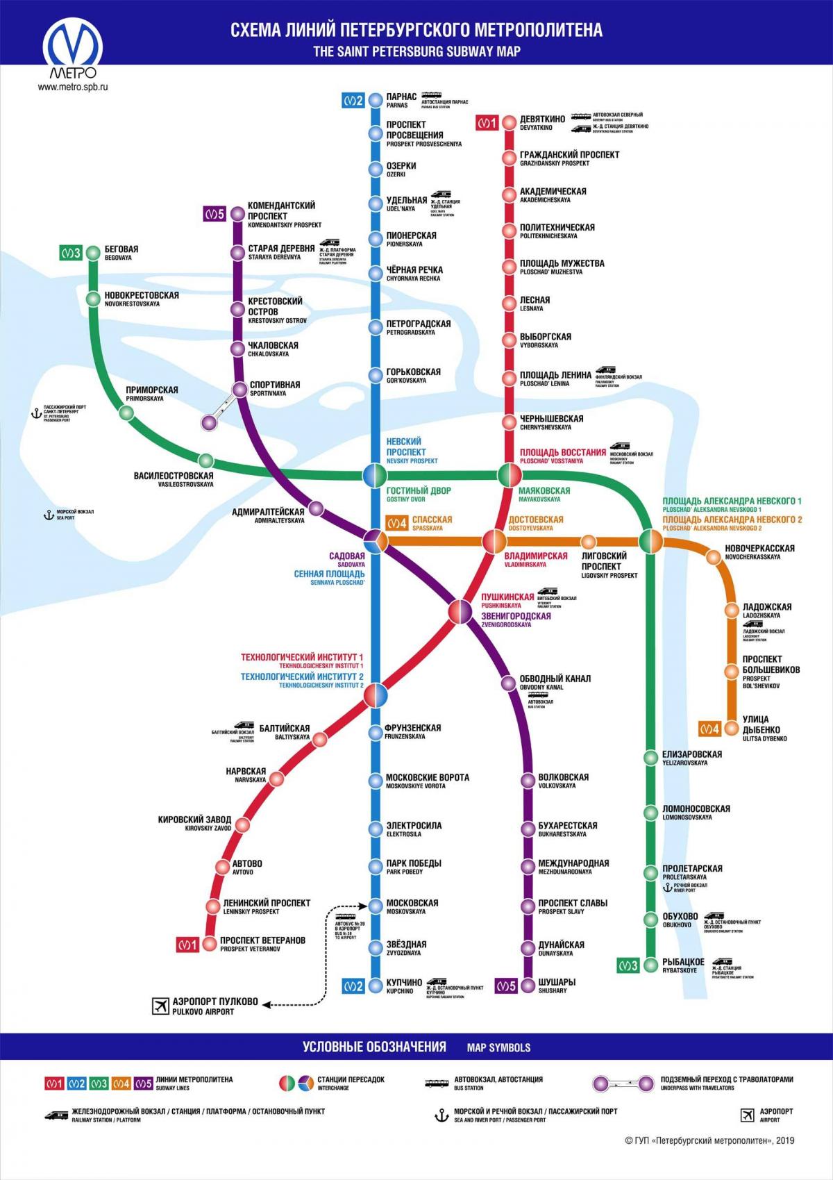Mappa delle stazioni della metropolitana di San Pietroburgo
